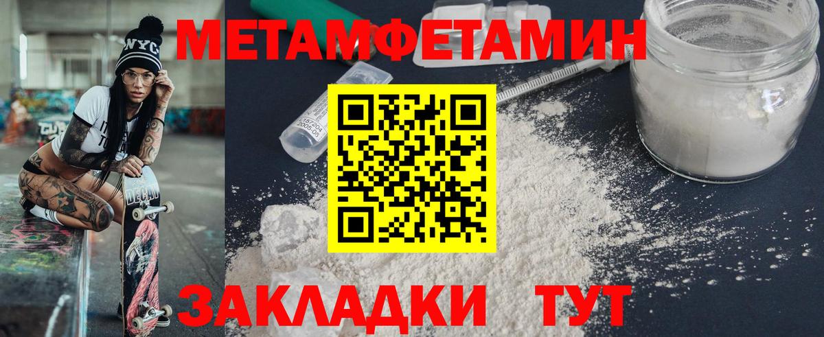 АМФ VHQ Джанкой