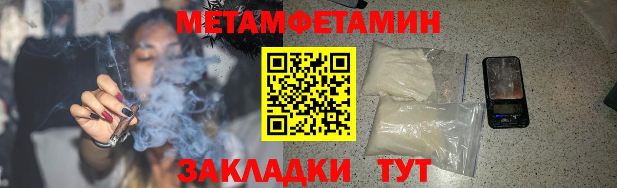 Джанкой  АМФ 98%  мориарти телеграм  Вход с VPN  Amphetamine 