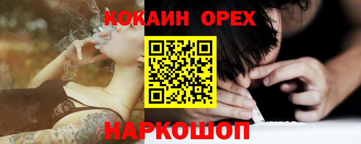 КОКАИН Перу Джанкой