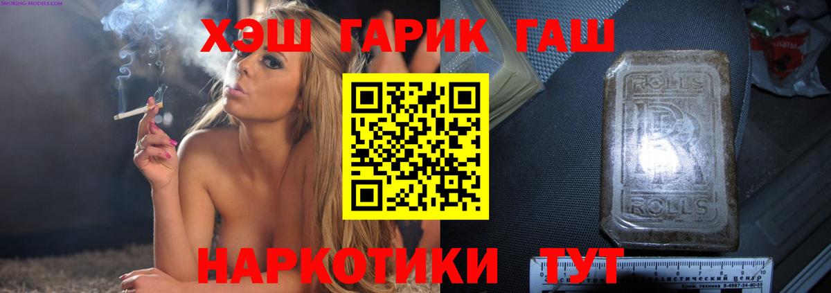 Alpha-PVP Джанкой