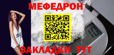 apvp Малгобек
