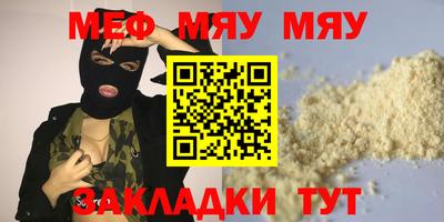 apvp Малгобек