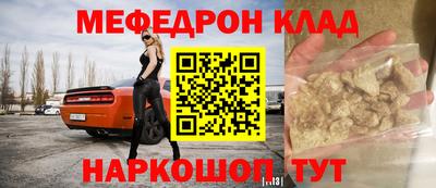 экстази Малоярославец