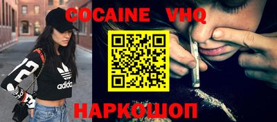 экстази Малоярославец