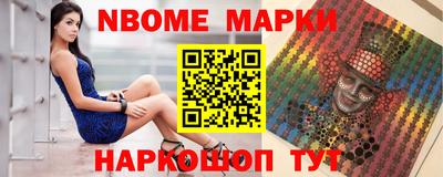 apvp Малгобек