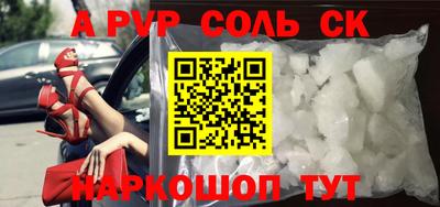 экстази Малоярославец