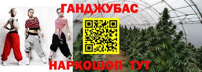 apvp Малгобек