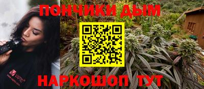 apvp Малгобек