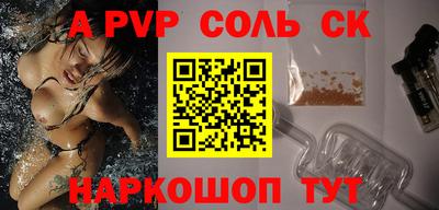 экстази Малоярославец