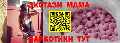 apvp Малгобек
