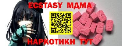 хмурый Мариинск