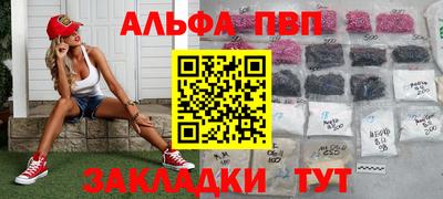 хмурый Мариинск