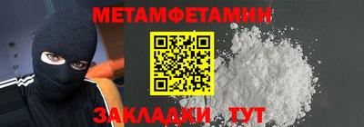 apvp Малгобек