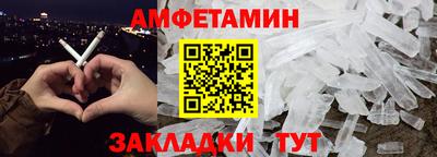 apvp Малгобек