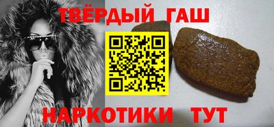 apvp Малгобек