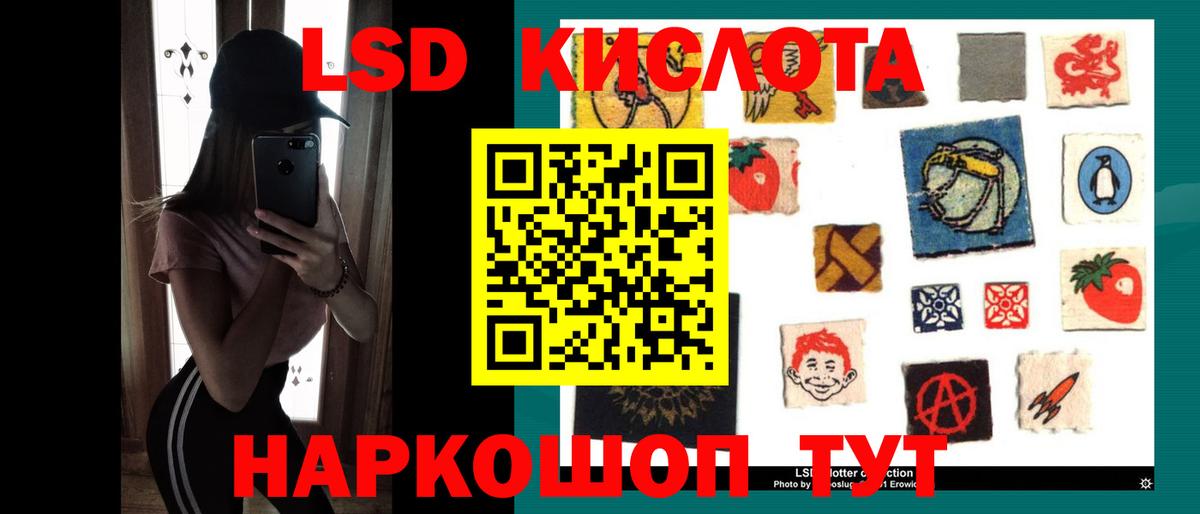 LSD-25 экстази ecstasy  Вход с VPN  LSD-25 экстази ecstasy  Джанкой 