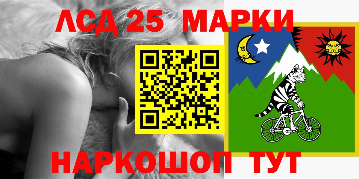 LSD-25 экстази кислота Джанкой