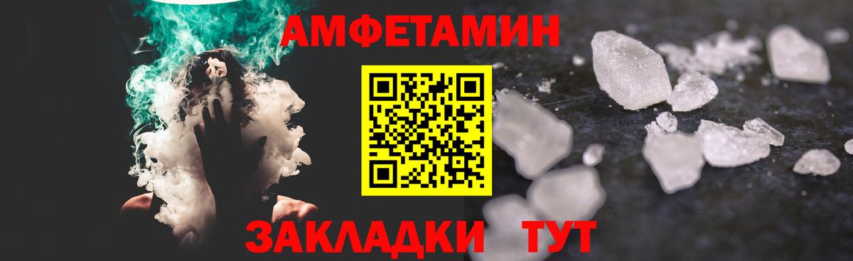 Джанкой  Метамфетамин винт  Вход с VPN 