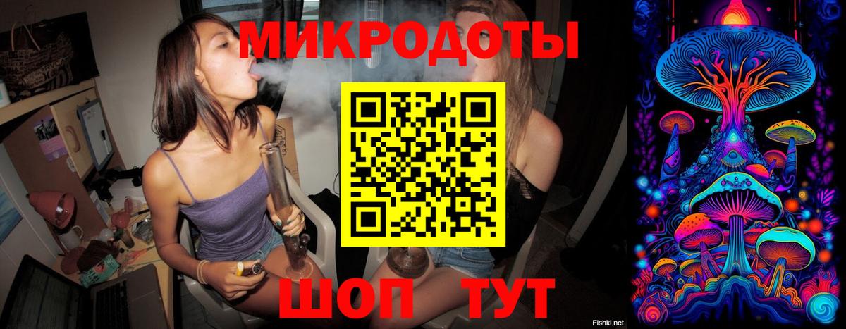 Псилоцибиновые грибы MAGIC MUSHROOMS  Вход с VPN  Галлюциногенные грибы ЛСД  Джанкой 