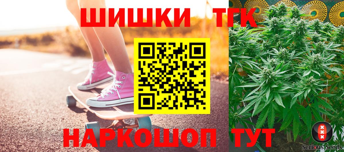 Конопля White Widow  Бошки Шишки гибрид  Конопля Amnesia  Джанкой  Вход с VPN 